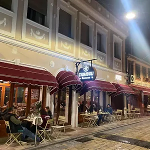 4* Hotel Gjuhadoli Restaurant